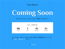Tablet Screenshot of mission.co.jp